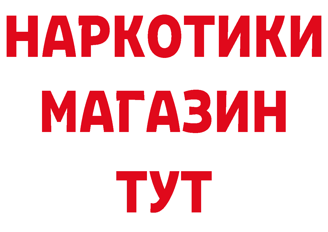 БУТИРАТ оксана зеркало мориарти мега Агидель