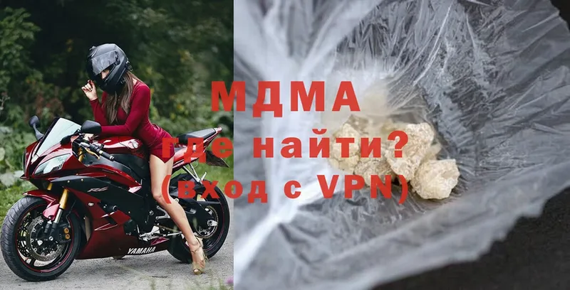 купить   Агидель  МДМА VHQ 